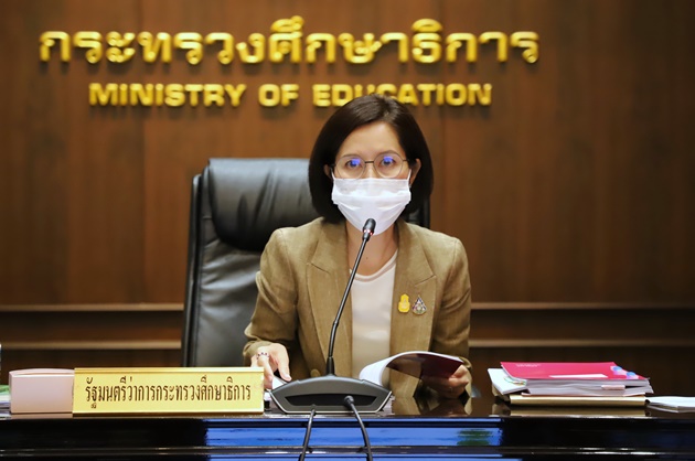 ก.ค.ศ.