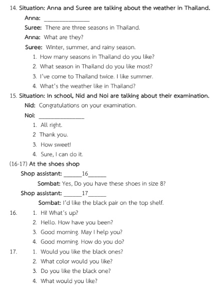 แนวข้อสอบ กพ 65 วิชาภาษาอังกฤษ พร้อมเฉลย
