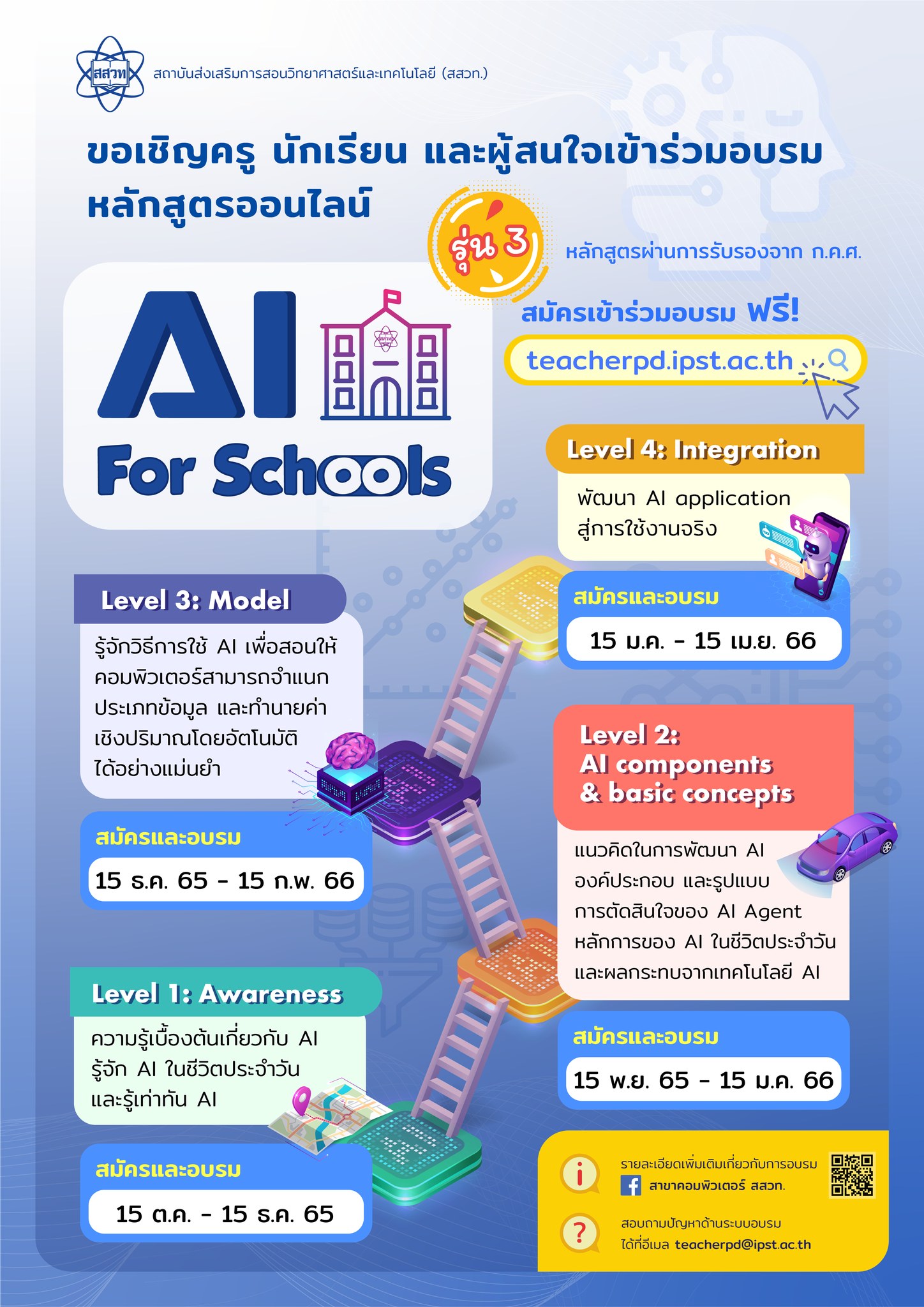 AI-for-Schools