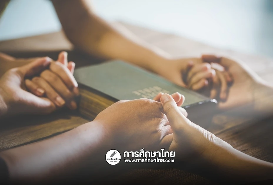 คาถาช่วยในการสอบติดโรงเรียน คาถาช่วยในการสอบติดโรงเรียน