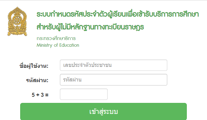 รหัสG