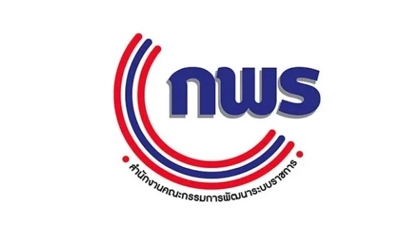 คณะกรรมการพัฒนาระบบราชการ