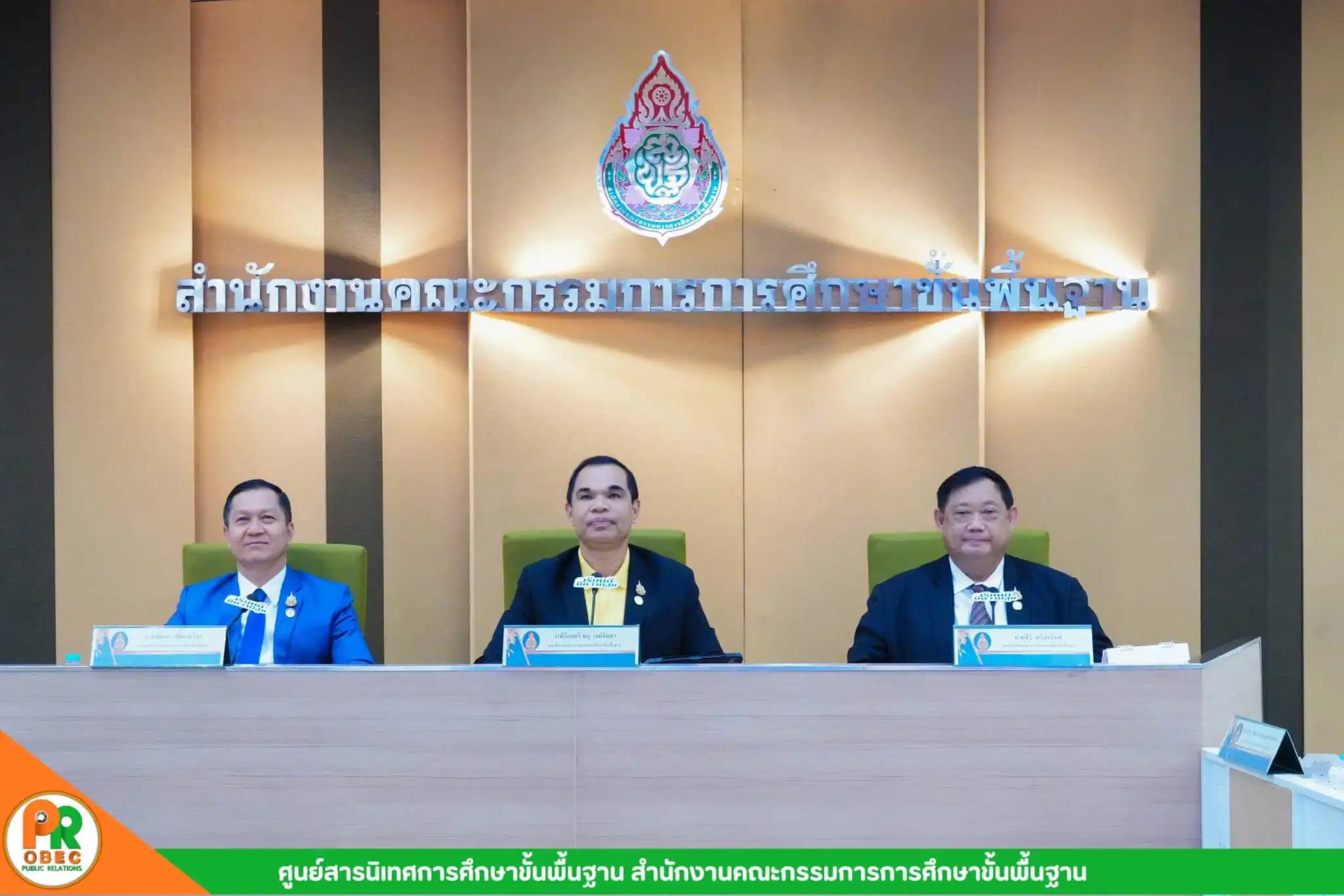 สพฐ. ประกาศความพร้อมปฏิวัติการศึกษาไทยปี 2568