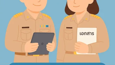 การประเมินวิทยฐานะแบบใหม่ ใช้ผลจริงแทนเอกสารเชิงวิชาการ