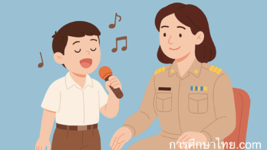 “รางวัลของครู” – บทเพลงแห่งหัวใจเพื่อระลึกถึงพระคุณครู