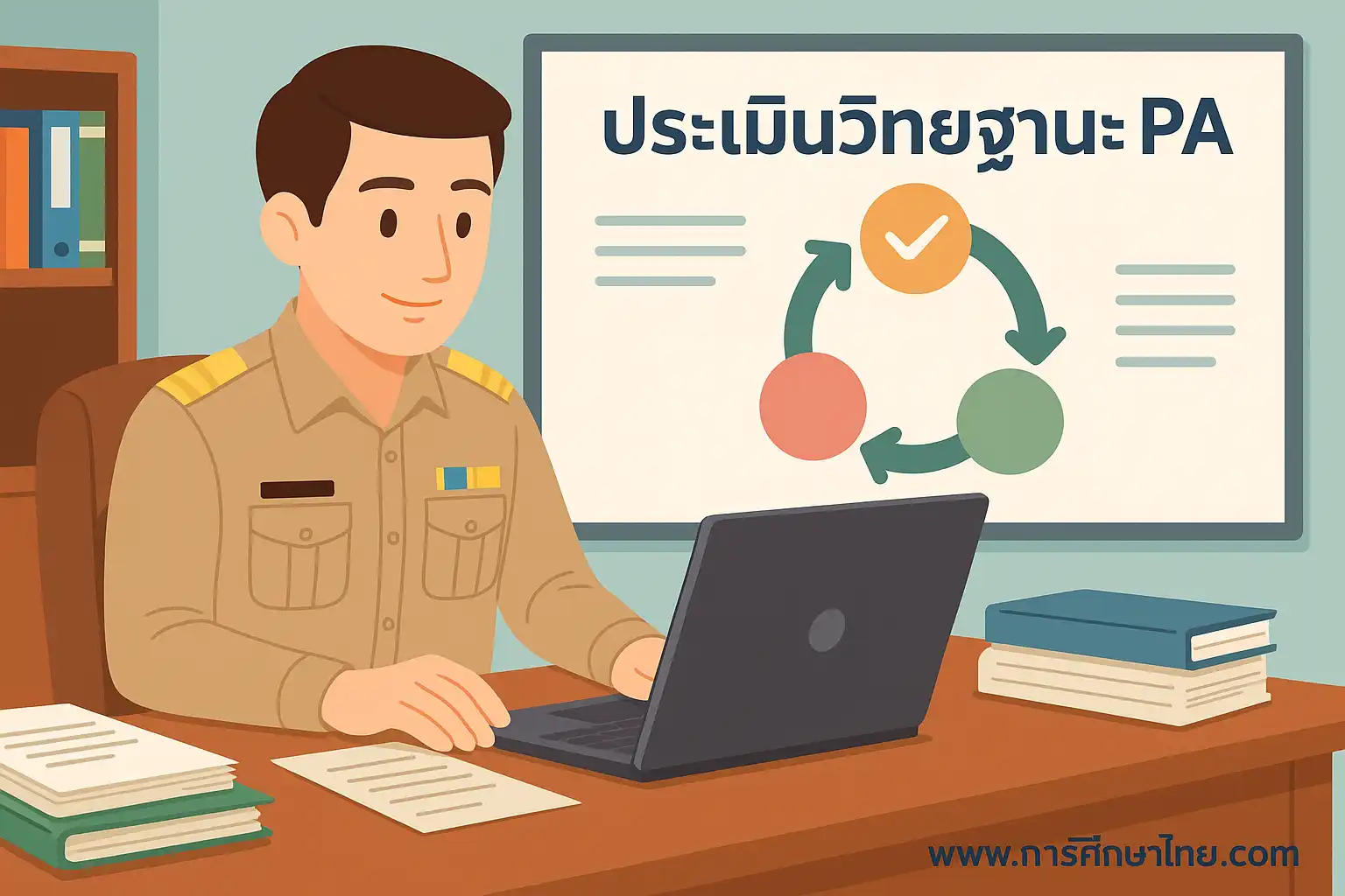 วิทยฐานะ PA