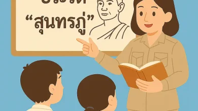 ประวัติ "สุนทรภู่" กวีเอกของไทยและของโลก: ทำความรู้จักยอดนักกลอน 26 มิถุนายนนี้