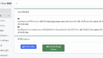 sgs.bopp-obec.info
